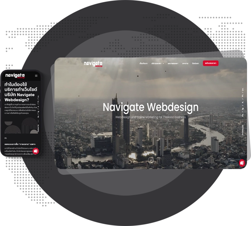 image-website-landing-page รับทำเว็บไซต์ Landing Page